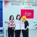 아이보람 | 엄마표영어 아이보람 배곧센터 5년차 졸업 후기
