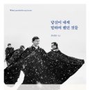 [북부] 캘리그라피 이미지