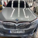 설탕유리? BMW 5시리즈 G30 전면유리교환
