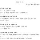 중앙공영아파트 이미지