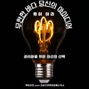 아라법률사무소