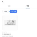 마이비네일 | 너는있는게뭐야?이름도없고돈도없고(feat.쉬운 앱테크)