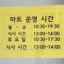 동읍849 | 함안 px 국군복지단 충무마트 가격 생각보다 저렴하진 않습니다.