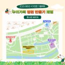 우리가족 정원 만들기 네이버블로그