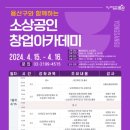 용산아트홀 지하3층 문화강좌실 이미지