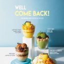 카페베네 - 강진군 보은로3길 40 | 카페베네