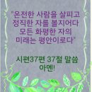 평안