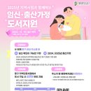 대전교통약자이동지원센터 | 대전광역시 중구 임산부 지원 잊지 말고 신청하기 ( 교통비 혜택, 도서 지원 등)