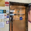 스킨쓰담