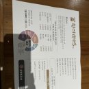 황미방앗간 이미지