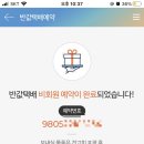 GS25석촌호수 이미지