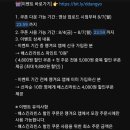 배스킨라빈스송파하비오