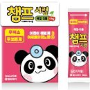 (주)챔프 이미지