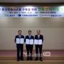 수완에너지(주) 이미지