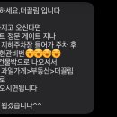 더끌림 뷰티라인
