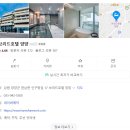 양양 브리드 호텔_사우나 및 객실 후기 🛁(+톡딜가 가격 공개)