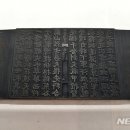 양대사마 실기 목판 이미지
