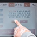 대전 I·C 주유소 이미지