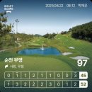 부영CC | 순천 골프 부영cc 후기