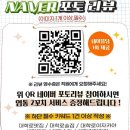 혜화문구 | 혜화 대학로 이자까야, 오뎅바 맛집 '하나마토 대학로혜화' 후기, 위치, 내부구조, 메뉴
