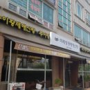 미래성황제해신탕