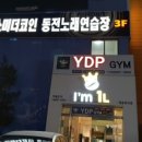 쇼미더코인 동전 노래연습장 이미지