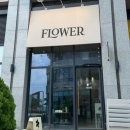 [동탄 꽃집] 남자친구 부모님 첫인사 꽃다발: 디어리플라워스튜디오