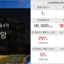 양지푸르지오부동산공인중개사사무소 이미지