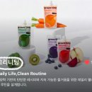 그리니팅 골든 스무디 아침 공복 식단관리 신선한 맛