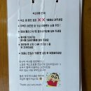 한나의 카사