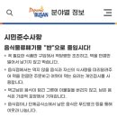 전용용기+납부필증 이미지