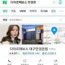 다미헤어샵 - 서귀포시 일주동로 8600 | 다미헤어샵