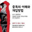 성결대학교 신학대학원 이미지