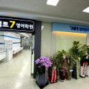 임팩트세븐2단지고등관학원 | 목동 임팩트7영어학원 2단지 고등관 후기 가격