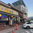 거두리가보자순대국 | 춘천 거두리가보자 토종순대국밥 내돈내산 현지인맛집