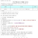 금정중학교 이미지