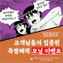 한빈미용실 이미지