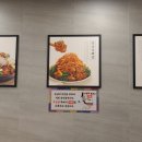 맛나감자탕 이미지