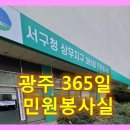누구나365마트