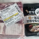 미트코디