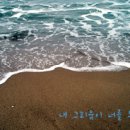 [우각] 천인혈 天刃血(7권) 2. 투쟁의 시대 이미지