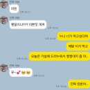 [NCT] 가족 시리즈 talk (대학 시리즈 외전) 이미지