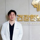 김주현신경과