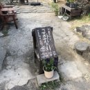 희재상회