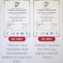 농원축산 | 레드비트즙 제주청룡농원 꾸준히 마셔본 후기