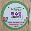목포마트하당점