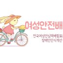 산격4동 주민센터 앞 | [공공데이터포털]전국여성안심택배함표준데이터(여성범죄예방,무인택배보관함,1인여성가구 )