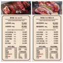 세븐일레븐천안불당한마음점 | 천안 맛집 한마음정육식당 천안신불당점 / 내돈내산 프리미엄 숙성 생고기 전문점