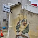 홍's 민박 이미지