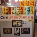 어우동식당 - 영월군 | 어우동식당